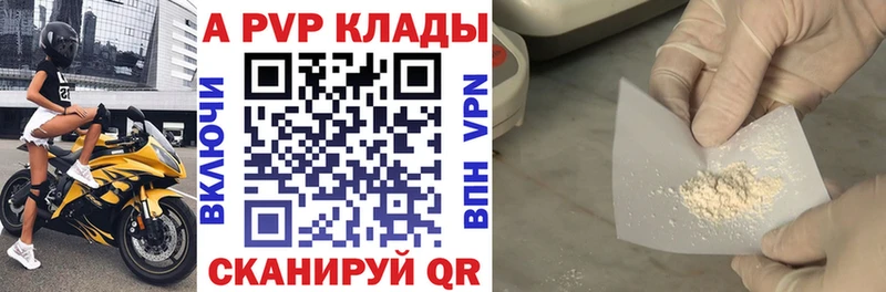 даркнет сайт  Уяр  Alpha-PVP кристаллы 