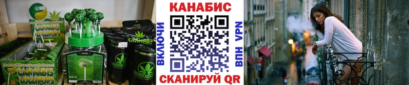 Печенье с ТГК марихуана Уяр