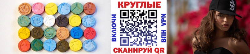 ЭКСТАЗИ VHQ  Уяр 
