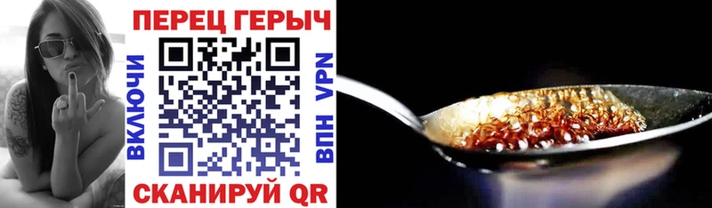 Героин Афган  купить закладку  Уяр 