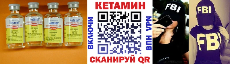 OMG   Уяр  КЕТАМИН ketamine 