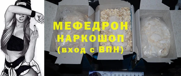 гидра Баксан