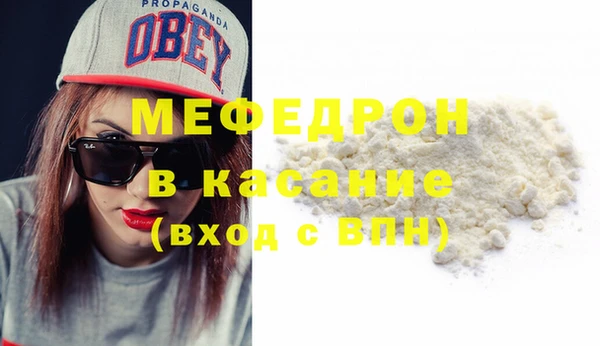 альфа пвп VHQ Балабаново