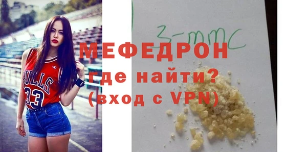 альфа пвп VHQ Балабаново