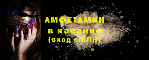 альфа пвп VHQ Балабаново