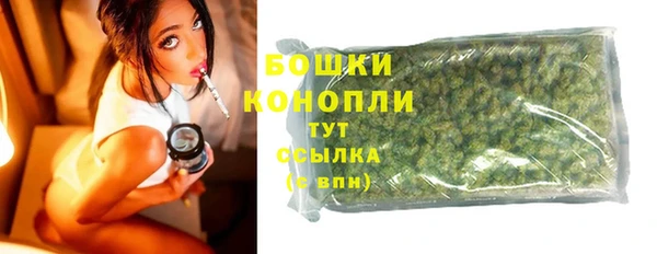 альфа пвп VHQ Балабаново