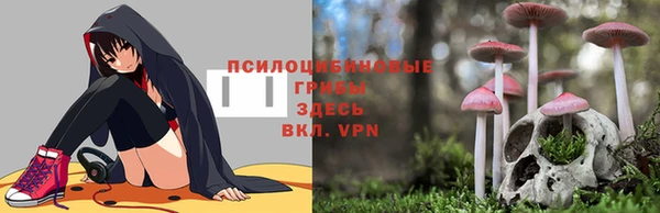 альфа пвп VHQ Балабаново