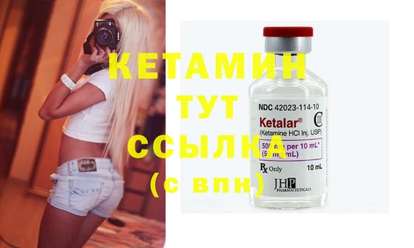 гидра Баксан