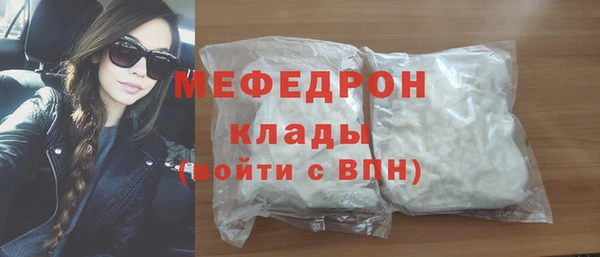 гидра Баксан