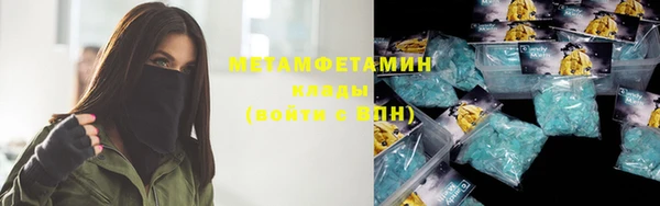 альфа пвп VHQ Балабаново