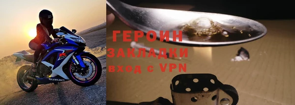гидра Баксан