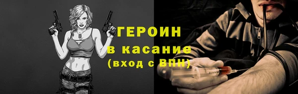 альфа пвп VHQ Балабаново