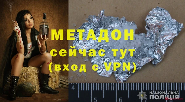 гидра Баксан