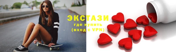 гидра Баксан