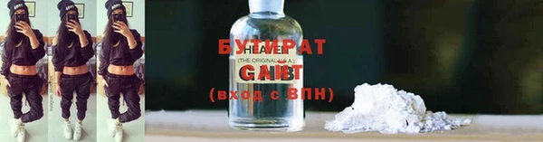 гидра Баксан