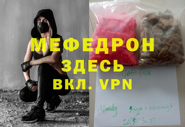 твердый Балахна
