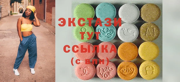 альфа пвп VHQ Балабаново