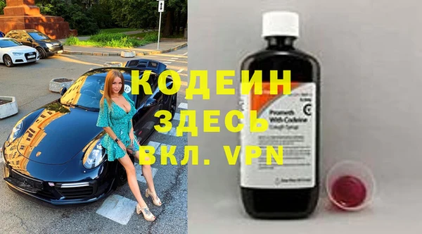 гидра Баксан
