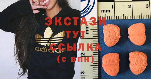 трава Новокубанск