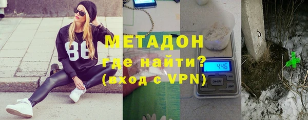 гидра Баксан