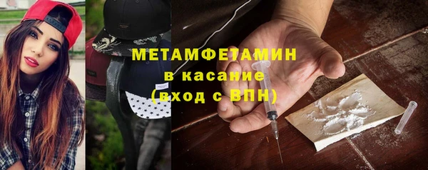 альфа пвп VHQ Балабаново