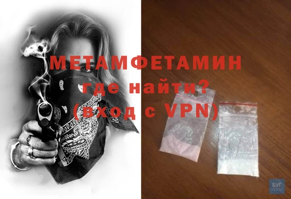 альфа пвп VHQ Балабаново