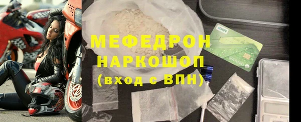 альфа пвп VHQ Балабаново