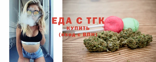 тгк Аркадак