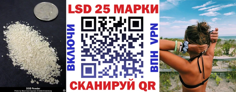 Лсд 25 экстази ecstasy  где купить наркоту  Уяр 