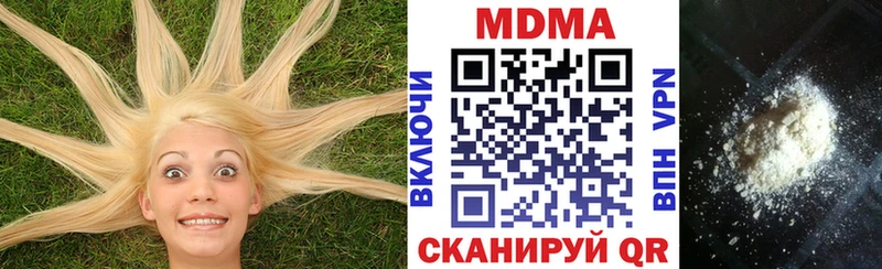 blacksprut ССЫЛКА Уяр МДМА VHQ