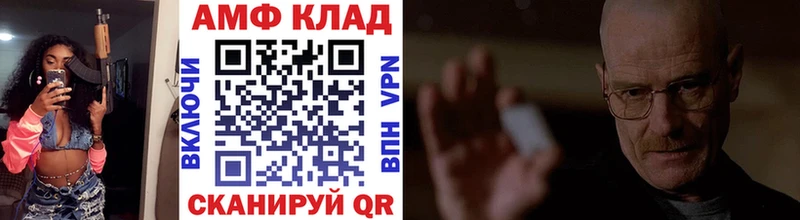 Первитин пудра  маркетплейс формула  Уяр 
