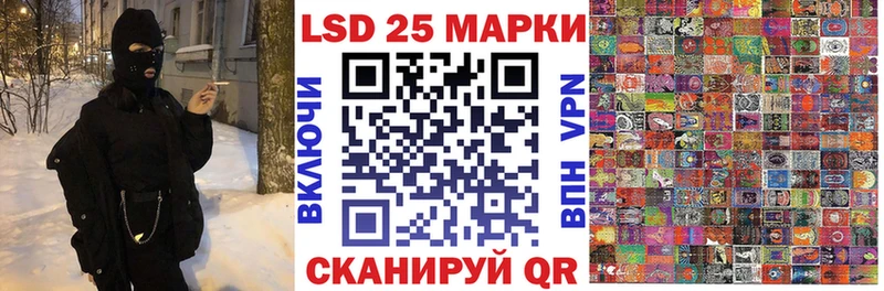 мега как зайти  Уяр  Марки 25I-NBOMe 1,5мг  купить наркоту 