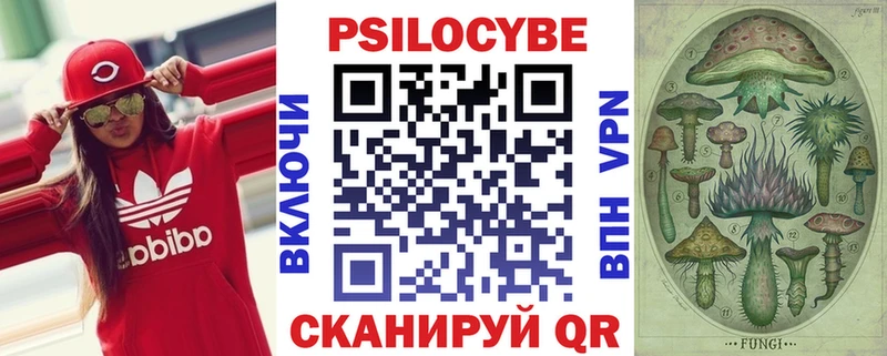Псилоцибиновые грибы прущие грибы  где купить наркоту  мориарти состав  Уяр 
